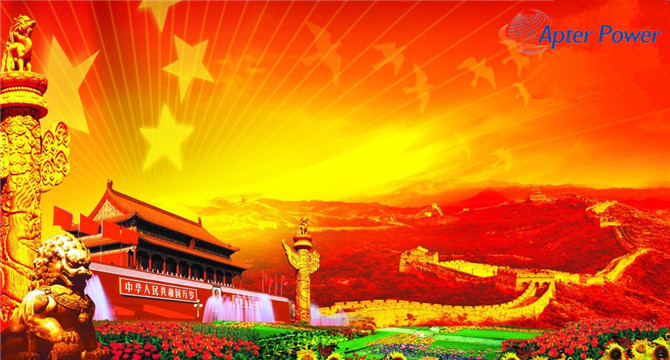 Наслаждайтесь нашим китайским национальным праздником