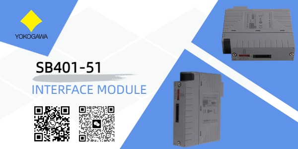 Yokogawa SB401-51: универсальный интерфейсный модуль для промышленной автоматизации